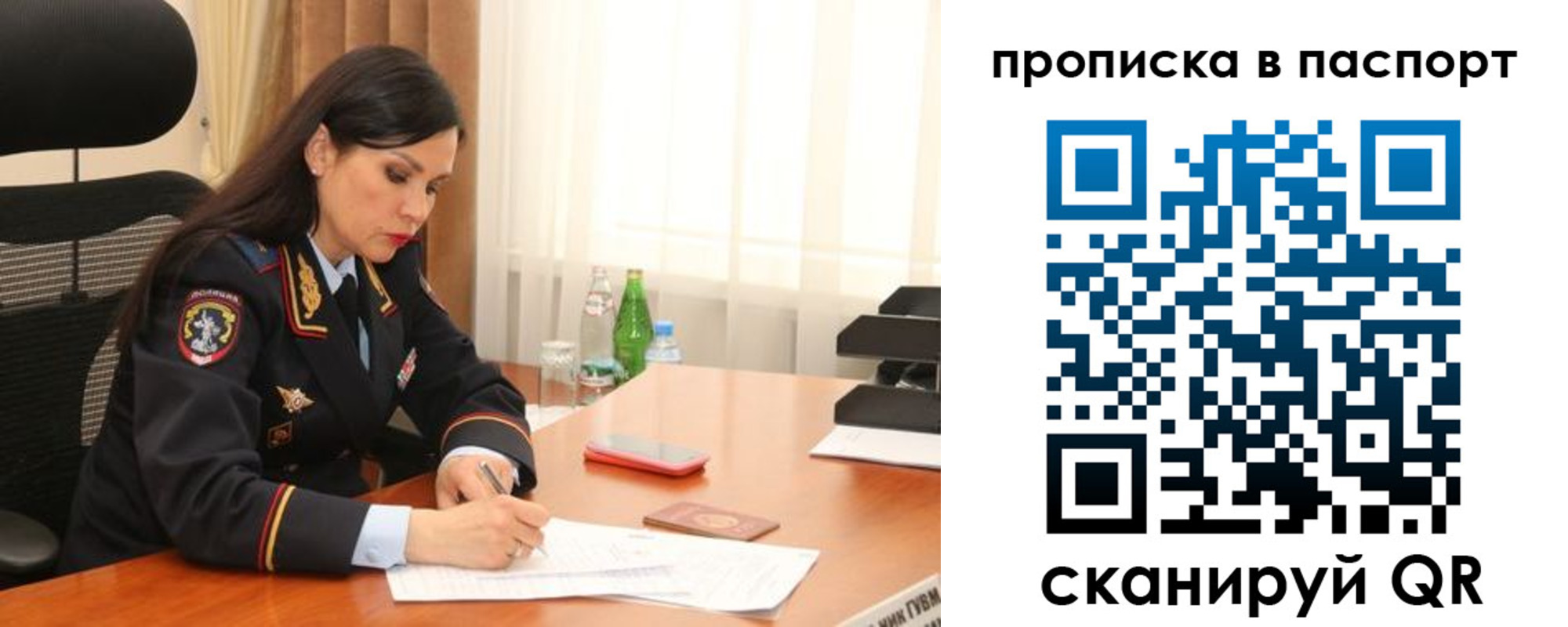 временная прописка в Катав-Ивановске